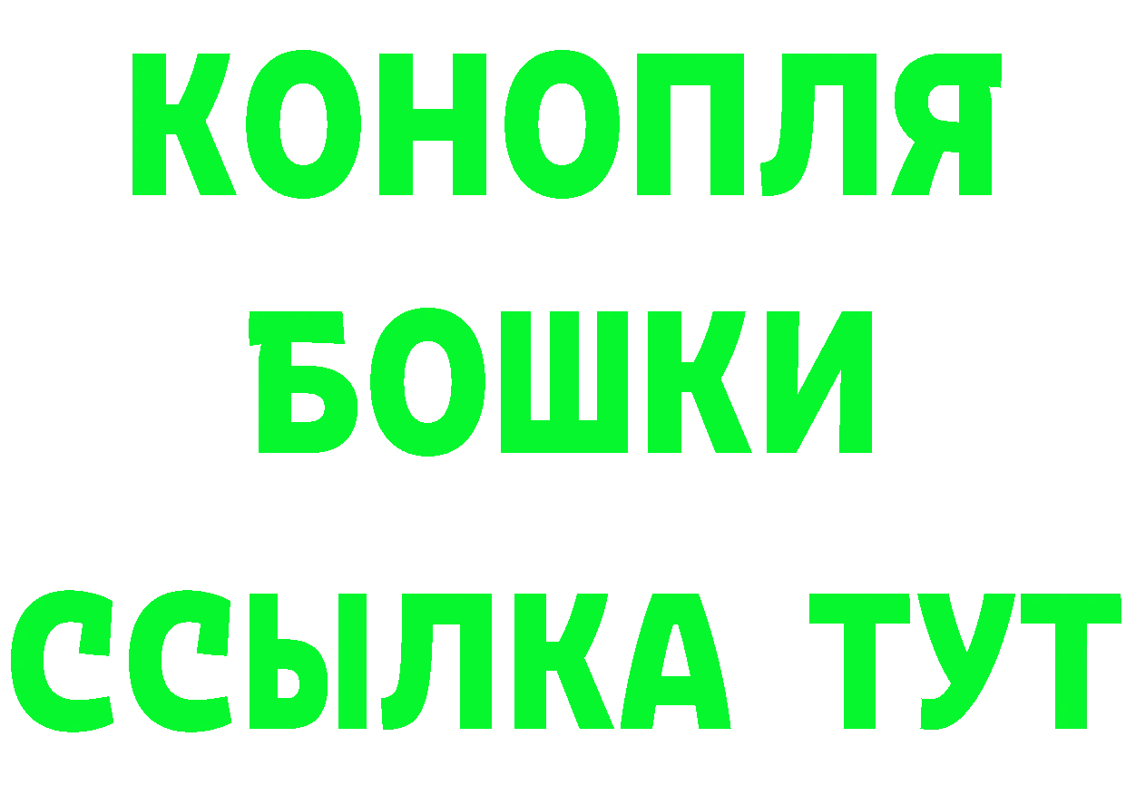 Кетамин VHQ рабочий сайт площадка OMG Велиж