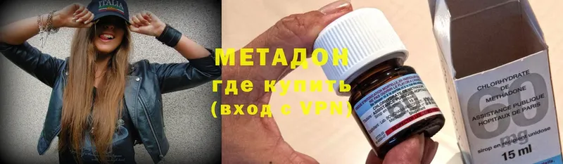 где купить наркоту  Велиж  Метадон methadone 