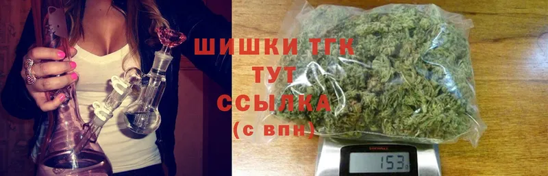 Канабис THC 21%  Велиж 